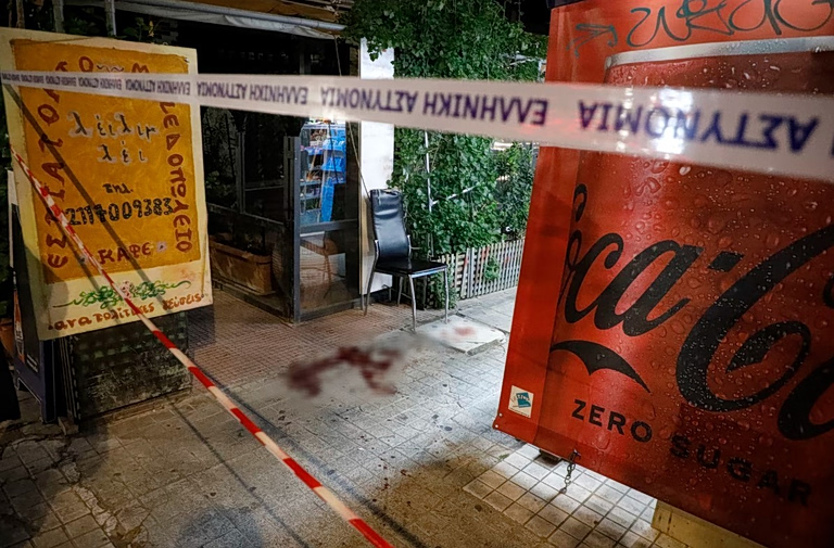 ΓΑΔΑ: Παραδόθηκε ο ληστής