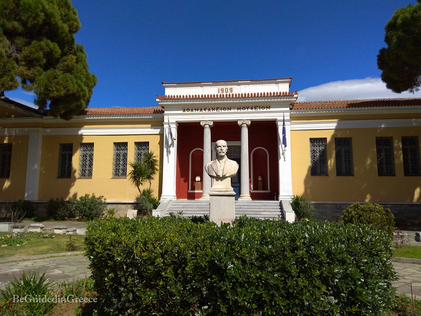 Γιορτές στο Αρχαιολογικό