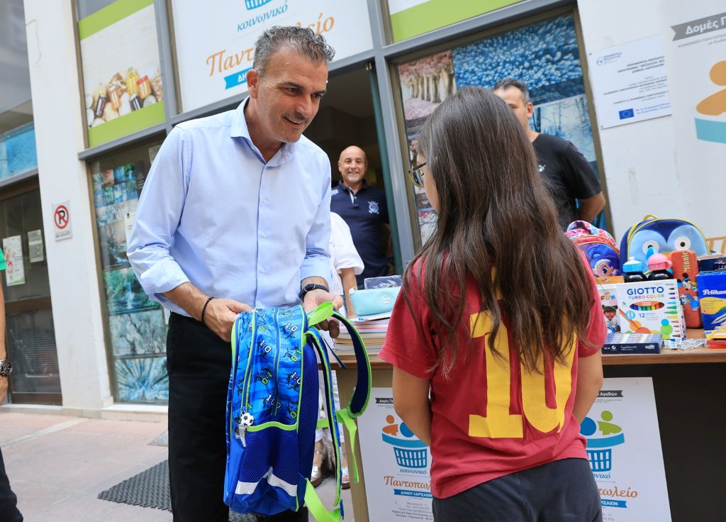 Ξεκίνησε η διανομή σχολικών ειδών από το Κοινωνικό Παντοπωλείο του Δ. Λαρισαίων