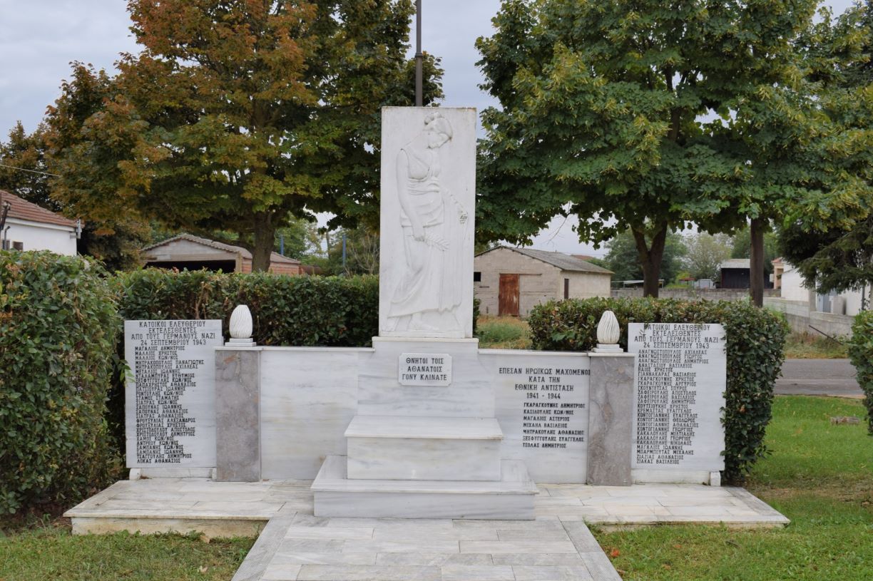 Ο Δήμος Κιλελέρ τίμησε τους 43εκτελεσθέντες του Ελευθερίου