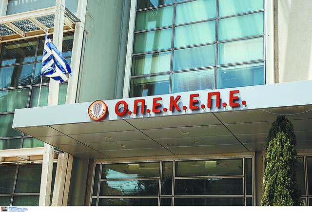 Βουλή: Με την εκλογή προεδρείου η πρώτη συνεδρίαση της εξεταστικής επιτροπής για τον ΟΠΕΚΕΠΕ