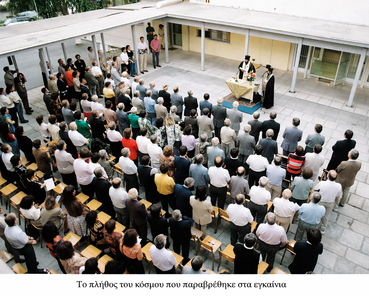 Τριάντα χρόνια ιστορίας