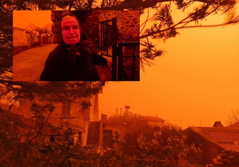 Κρήτη: Η μέρα θα γίνει νύχτα, να το τώρα  Τρομοκρατημένη γιαγιά βλέπει τον κόκκινο ουρανό και κάνει τον σταυρό της