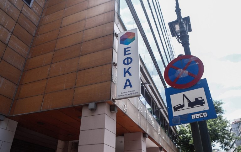 Αναστάτωση στα γραφεία του ΕΦΚΑ στην Ομόνοια  Συνελήφθη 65χονος που απειλούσε τους υπαλλήλους με στυλιάρι