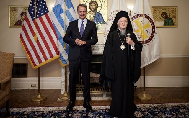 Συνάντηση του Κ. Μητσοτάκη με τον Οικουμενικό Πατριάρχη Βαρθολομαίο