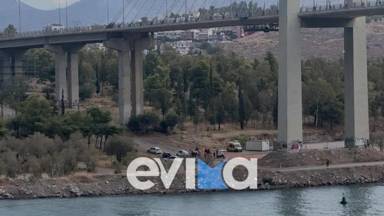 Τραγωδία στη Χαλκίδα:  Νεκρός 44χρονος που έπεσε από την Υψηλή Γέφυρα