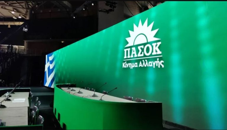 Συνέδριο στο ΠΑΣΟΚ με το πρόγραμμα παρά πόδα  Oι ημερομηνίες και το παρασκήνιο