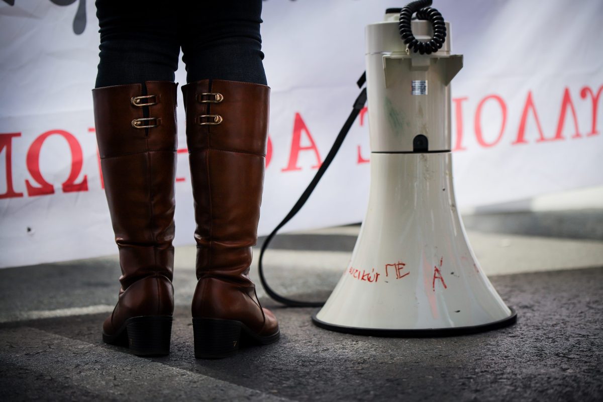 Κάλεσμα ΑΔΕΔΥ Λάρισας για συμμετοχή στην απεργιακή συγκέντρωση την 1η Οκτωβρίου