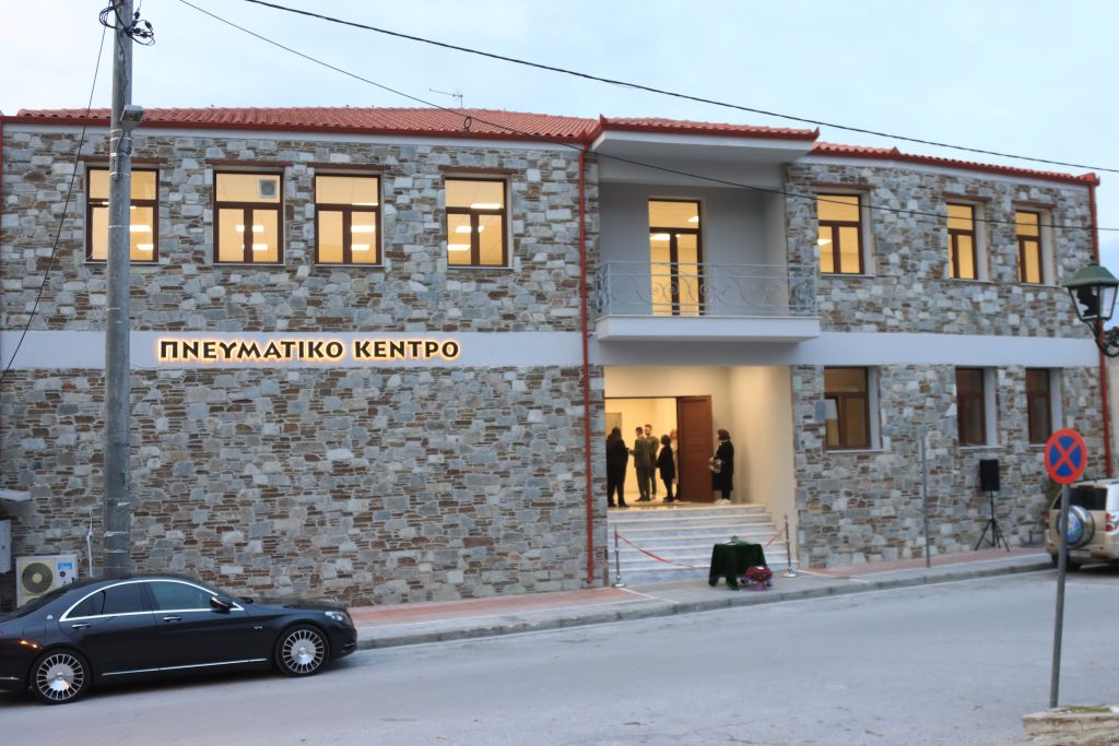 Στο Πνευματικό Κέντρο Τσαριτσάνης η μόνιμη στέγη του τμ. Αγροτικής Οικονομίας