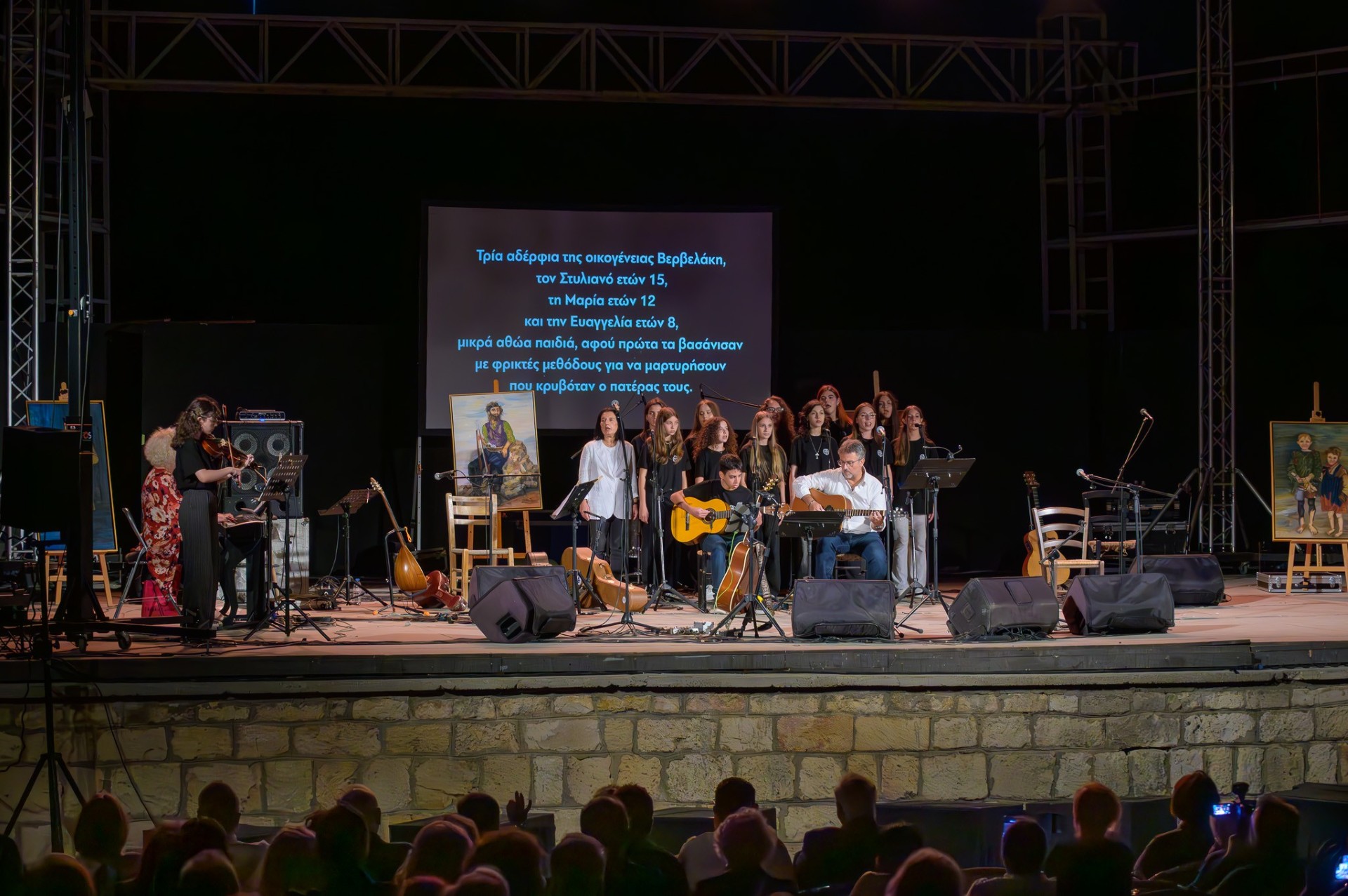 Στις εκδηλώσεις για το ολοκαύτωμα στη Βιάννο η χορωδία του 5ου Γυμνασίου  Λυκείου Λάρισας