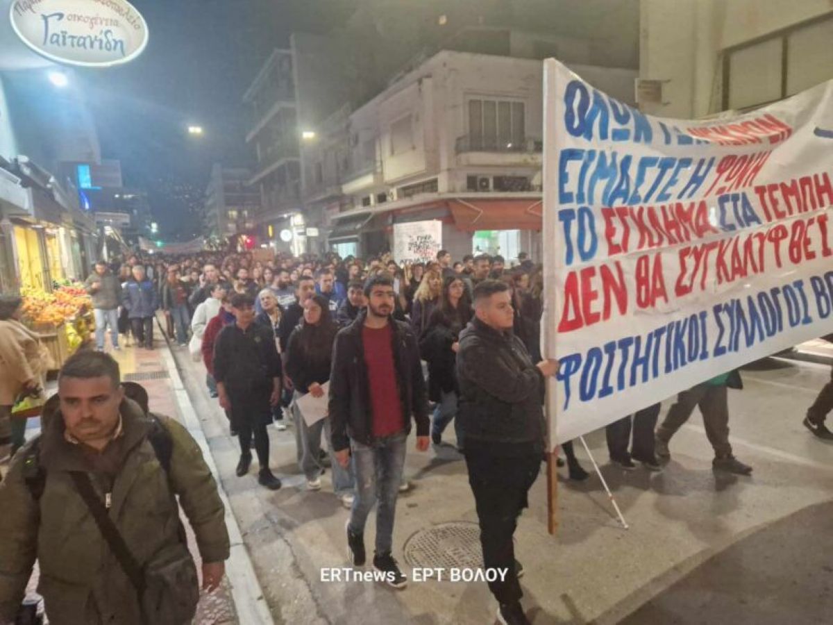 Δύο συγκεντρώσεις αύριο στον Βόλο ημέρα πανελλαδικής απεργίας