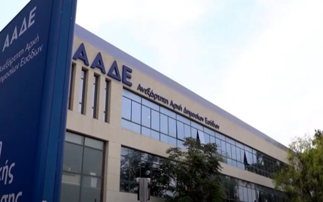 Φορολοταρία: Ερχεται η mega