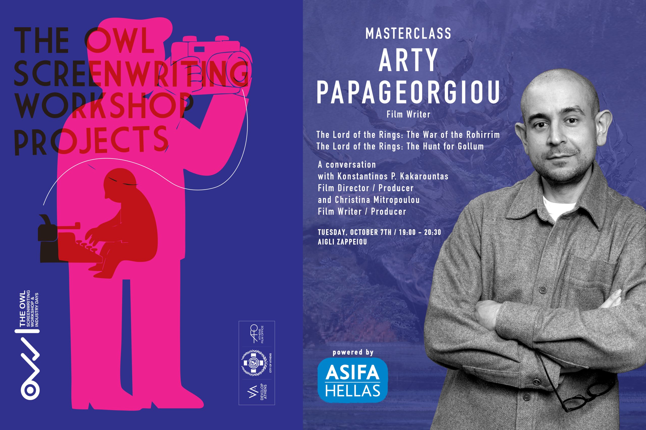 Masterclass με τον Arty Papageorgiou