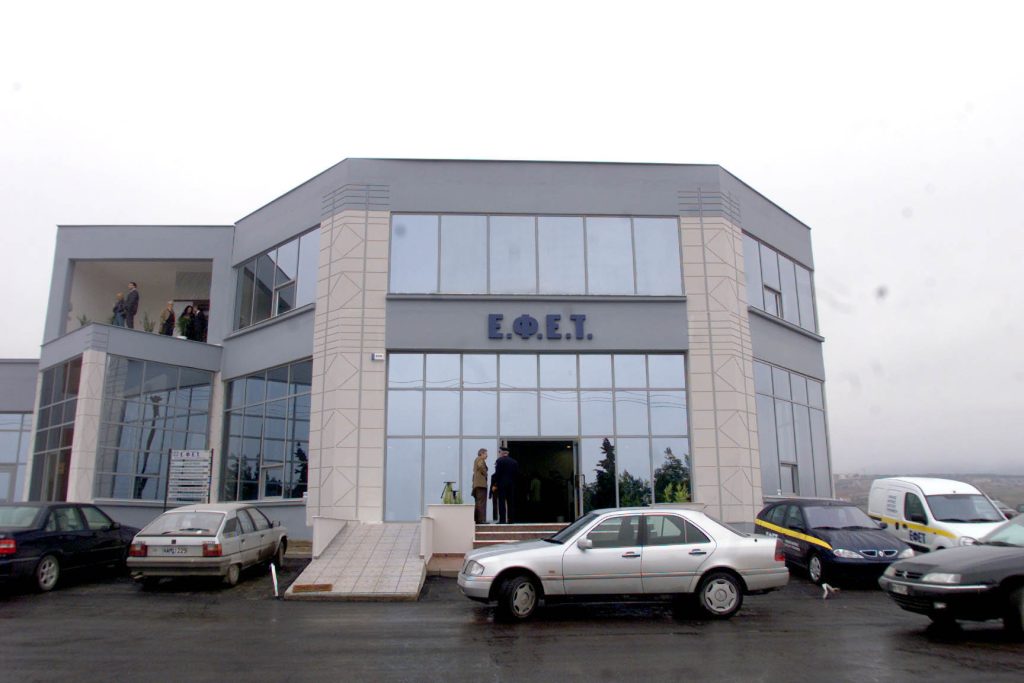 ΕΦΕΤ: Ανακαλείται