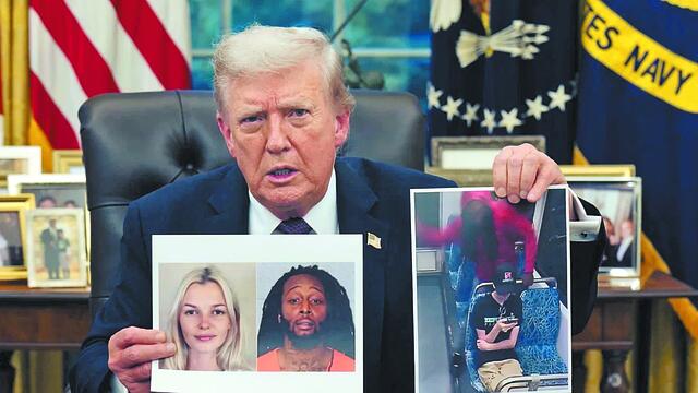 Η κοινοτοποίηση της βίας