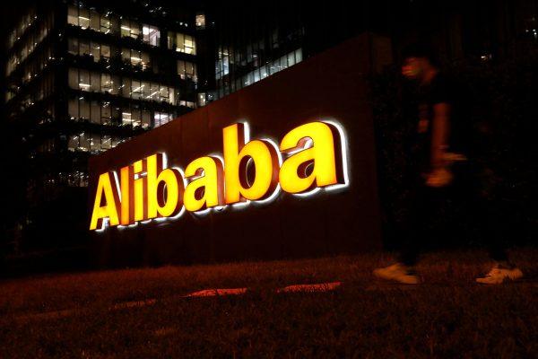 Alibaba: Ράλι στη μετοχή μετά το deal στα τσιπ τεχνητής νοημοσύνης
