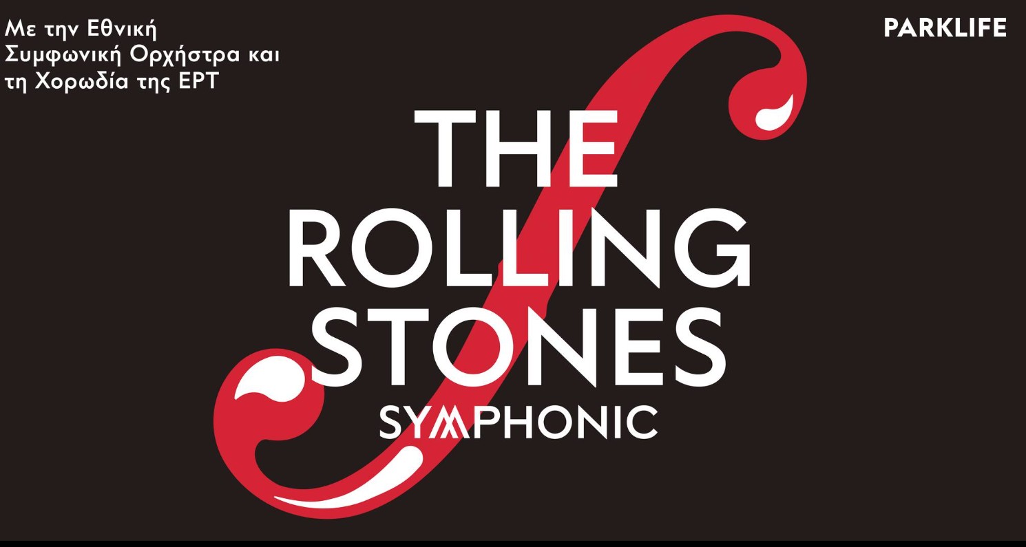 Rolling Stones Symphonic: Ένα μοναδικό αφιέρωμα στους Rolling Stones από την Εθνική Συμφωνική Ορχήστρα της ΕΡΤ στο ΚΠΙΣΝ