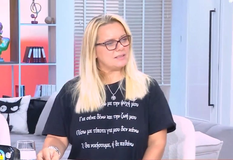 Μιρέλα Ρούτσι: Νιώθουμε την κυβέρνηση απέναντί μας  Πέταξαν ό,τι είχε απομείνει από τα παιδιά μας