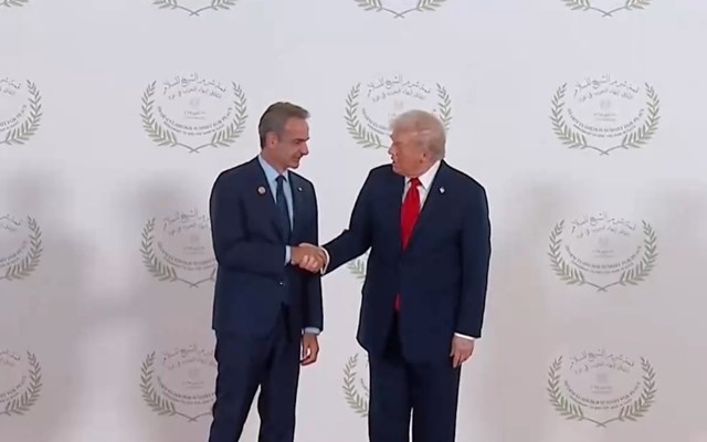 Η θερμή χειραψία Τραμπ και Μητσοτάκη στη Σύνοδο για τη συμφωνία ειρήνης Ισραήλ - Χαμάς