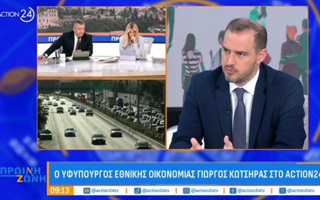 Γ. Κώτσηρας: Σημαντικές μειώσεις φόρων στις φετινές φορολογικές δηλώσεις και τον ΕΝΦΙΑ