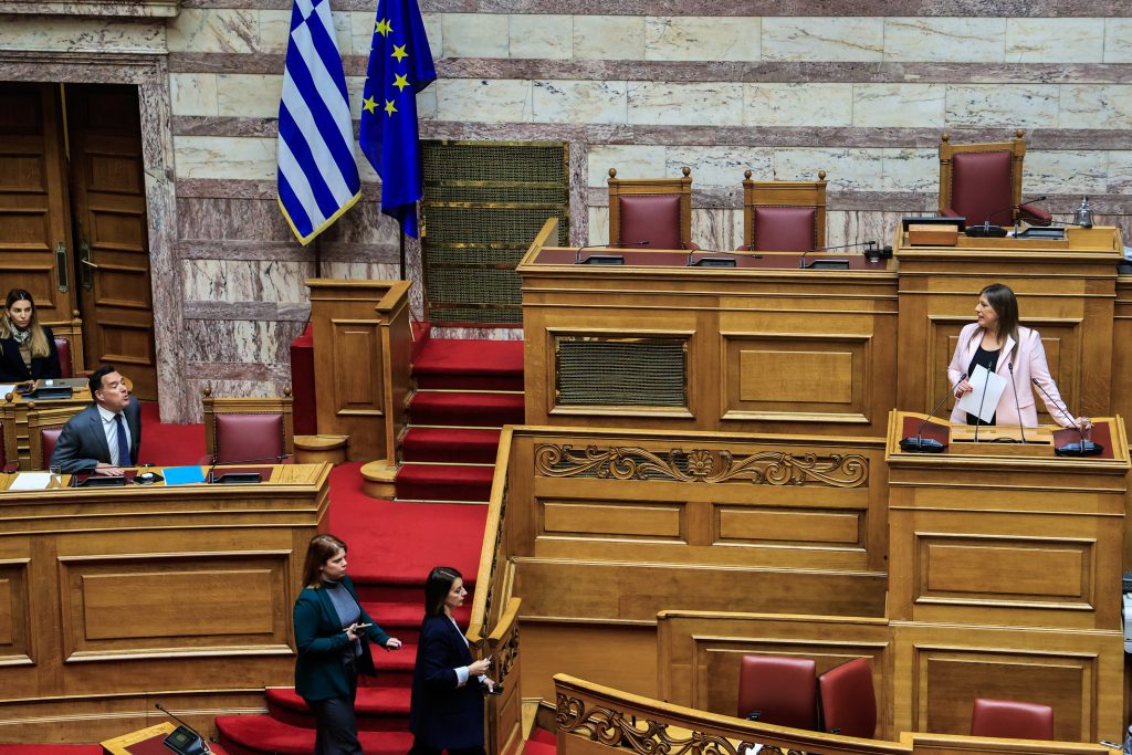 Νέο επεισόδιο