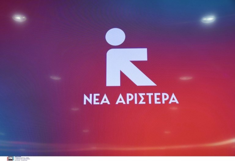 Εξεταστική ΟΠΕΚΕΠΕ: Να τερματίσει το κουκούλωμα καλεί την κυβέρνηση η Νέα Αριστερά