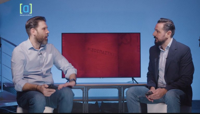 Το Μαξίμου αφρίζει με τις δημοσκοπήσεις, η Αριστερά δακρύζει (από τα γέλια) που η Ομάδα Α(να)ληθειας δεν την αναγνωρίζει