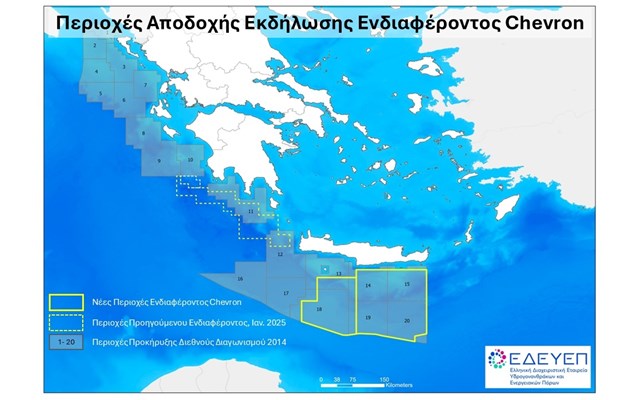 10 Σεπτεμβρίου η μέρα της κρίσης για τις έρευνες φυσικού αερίου στην Κρήτη