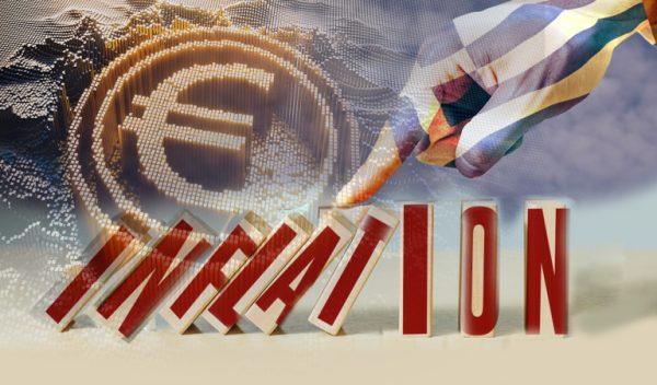 Πληθωρισμός: Στο 2,7% τον