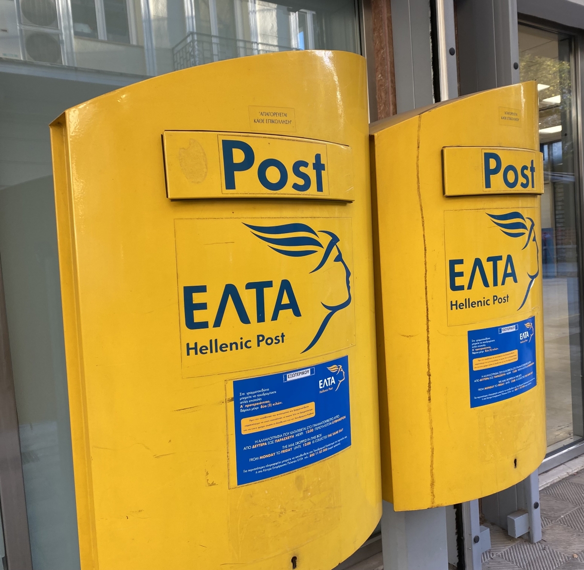 Άμεση ανάκληση του