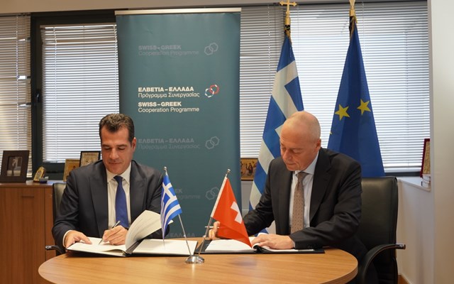 Μνημόνιο Συνεργασίας Ελλάδας-Ελβετίας για την ενίσχυση των διαδικασιών επιστροφών και την προστασία των ευάλωτων
