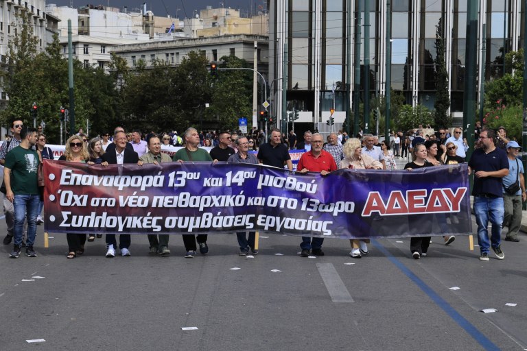 Απεργία: Μπλόκο στην