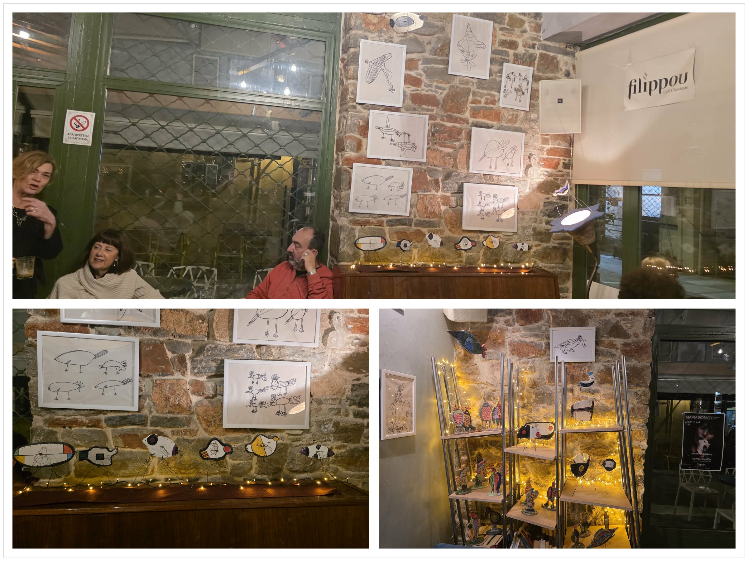 Έκθεση με μήνυμα και ευαισθησία από το ΚΔΑΠμεΑ Βόλου