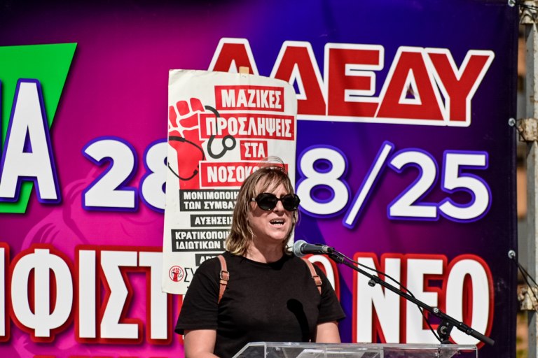 ΑΔΕΔΥ: Και ο δημόσιος τομέας απεργεί την 1η Οκτωβρίου  Σε Γενική μετατράπηκε η Απεργία