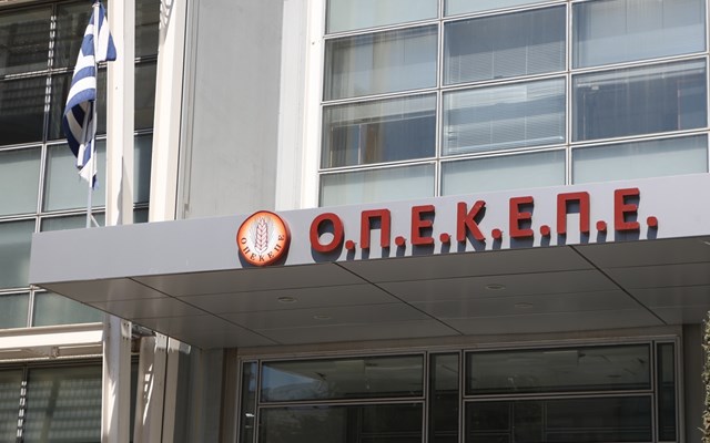 Σε 6 μήνες η ένταξη του ΟΠΕΚΕΠΕ στην ΑΑΔΕ