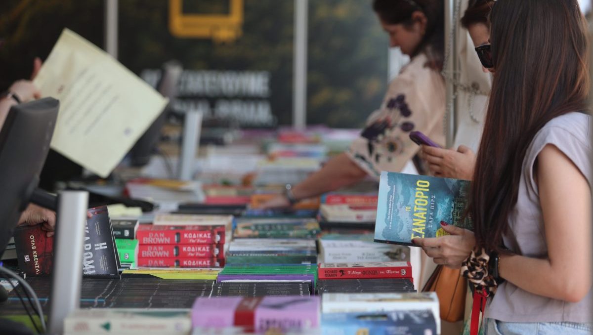 Επίσημα εγκαίνια του 53ου Φεστιβάλ Βιβλίου, στο Πεδίο του Άρεως  Αναλυτικά το πρόγραμμα