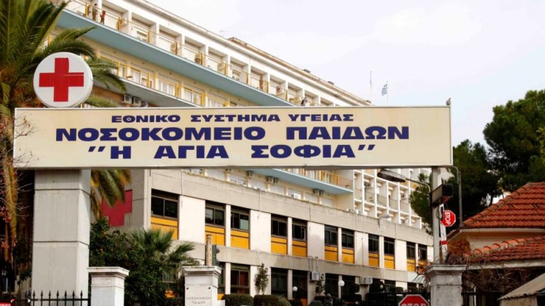 Τα εγκαταλελειμμένα παιδιά του Παίδων Αγία Σοφία  Ζώντας μέσα στους τοίχους ενός νοσοκομείου