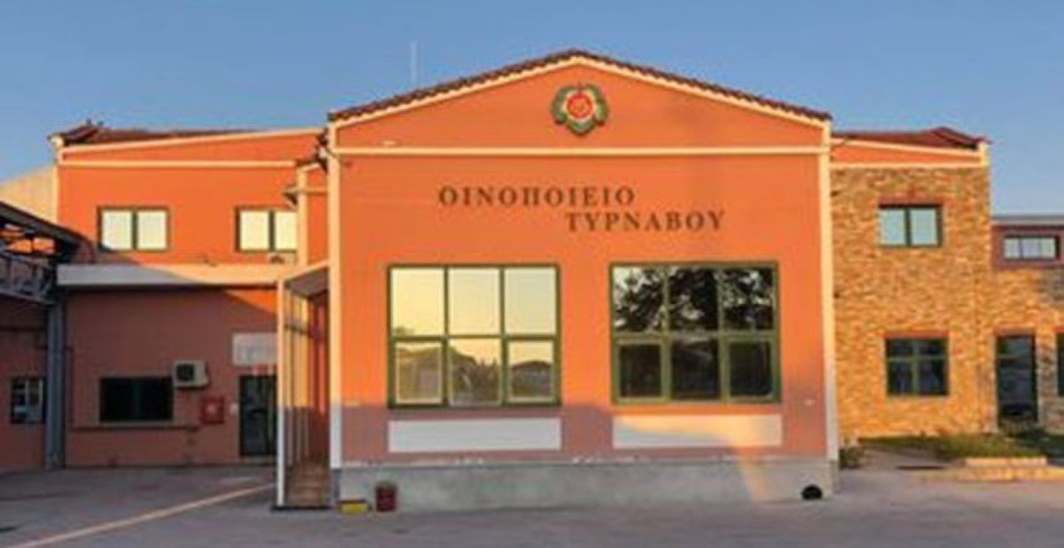 Κορυφαίες διακρίσεις για προϊόντα του Αγροτικού Οινοποιητικού Συνεταιρισμού Τυρνάβου