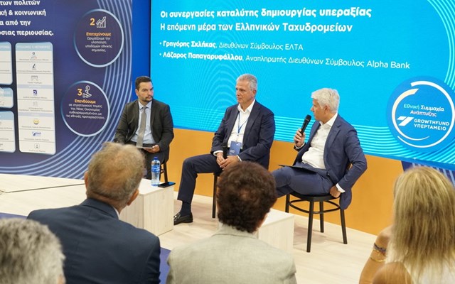 Growthfund Agora - Στέλιος Φράγκος: Το Ελληνικό Ταμείο Καινοτομίας και Υποδομών έχει αναπτυξιακή αποστολή