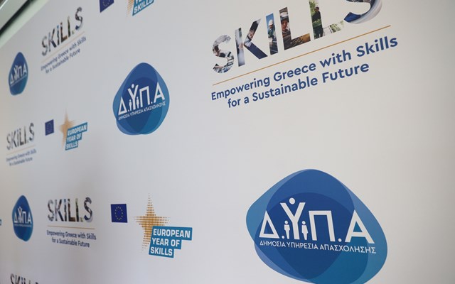 Ο "χάρτης" των πληρωμών από τον e-ΕΦΚΑ και τη ΔΥΠΑ έως τις 17 Οκτωβρίου