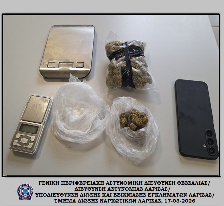 Λάρισα: Συνελήφθη 47χρονος για παραβίαση της νομοθεσίας περί ναρκωτικών
