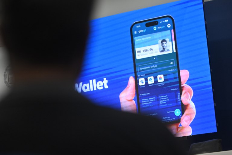 Αντίστροφη μέτρηση για τον Προσωπικό Αριθμό  Τι θα συμβεί μετά τις 5 Νοεμβρίου