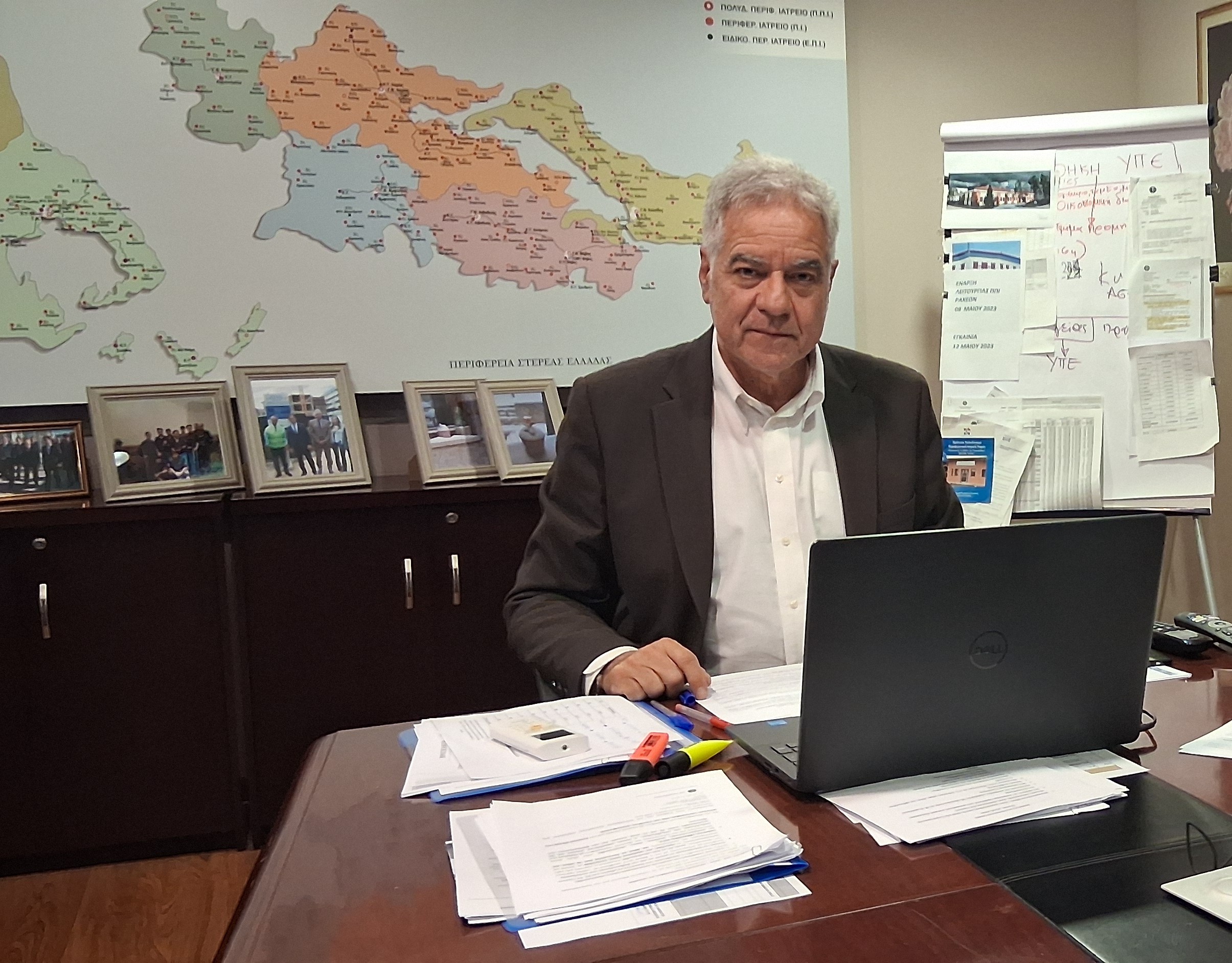 Ενίσχυση του Νοσοκομείου