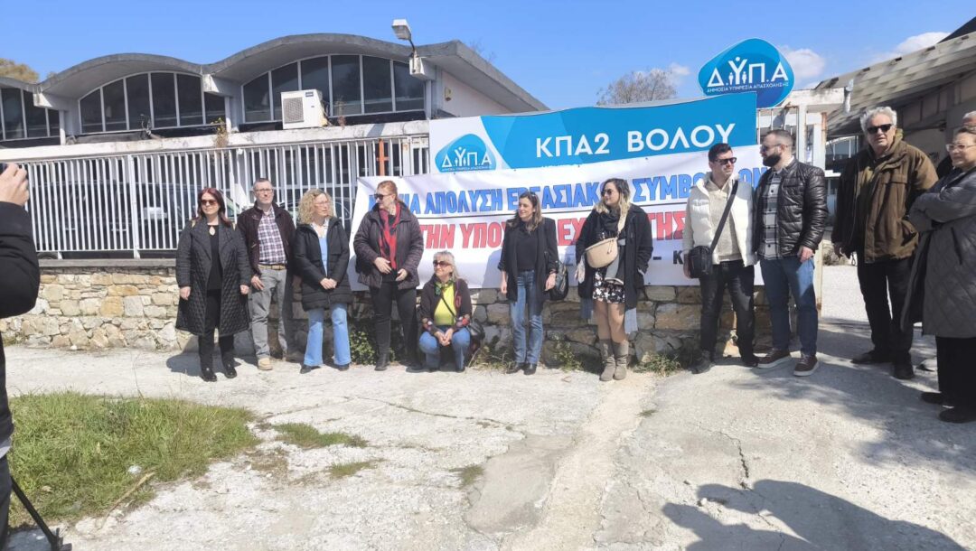 Στο ταμείο ανεργίας