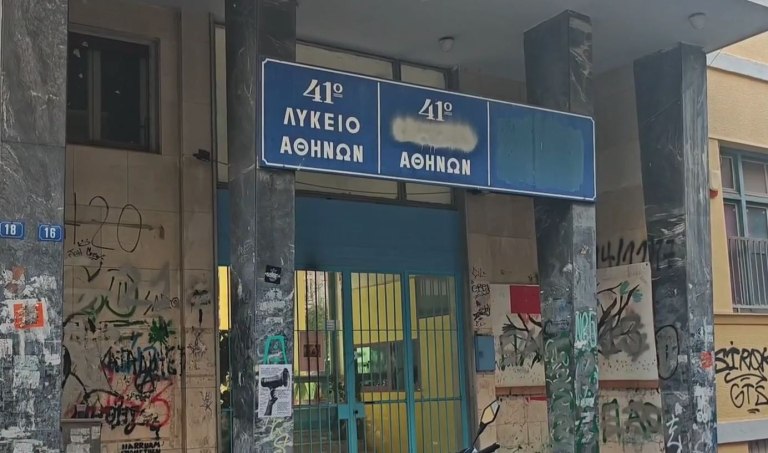 Άγιος Παντελεήμονας: Συνελήφθησαν δύο 16χρονοι για την επίθεση με μαχαίρι σε 17χρονο