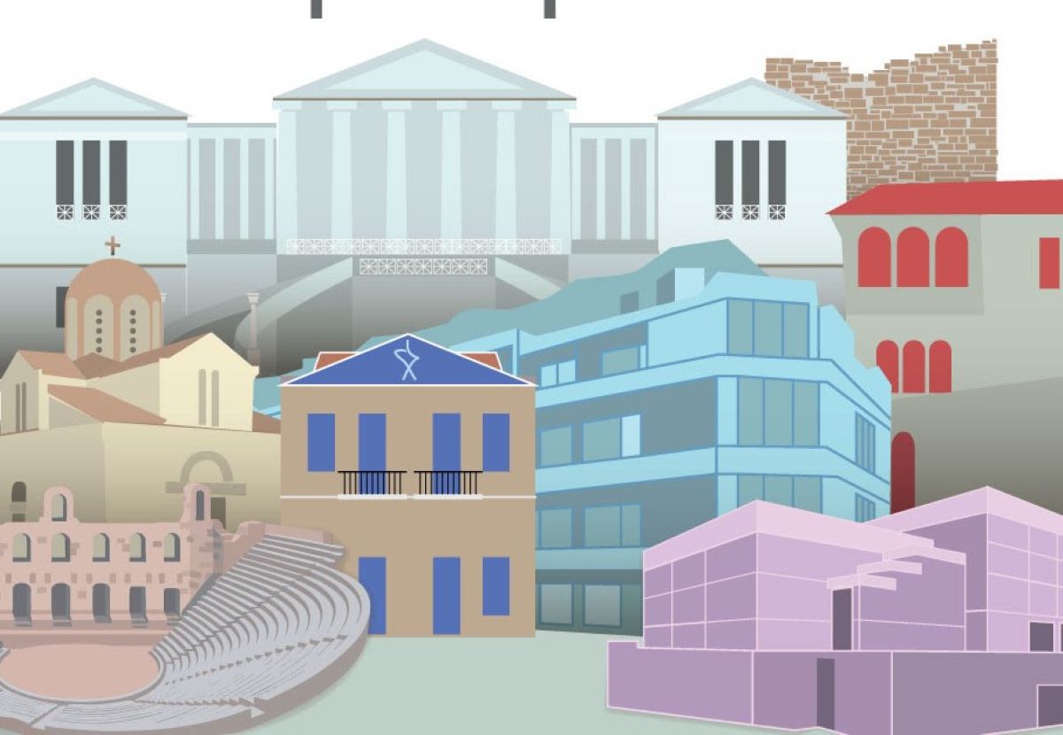 Ιστορίες από πλιθί, τούβλο και πέτρα: Ιστορικός Περίπατος από το Μουσείο Πόλης Καρδίτσας