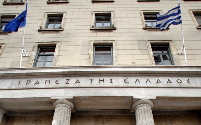 ΤτΕ: Μειώθηκαν τα επιτόκια των νέων καταθέσεων και δανείων τον Αύγουστο