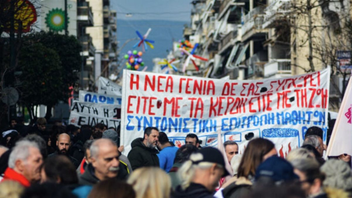 Συγκέντρωση διαμαρτυρίας στον Βόλο την Πέμπτη για το εργατικό Νομοσχέδιο