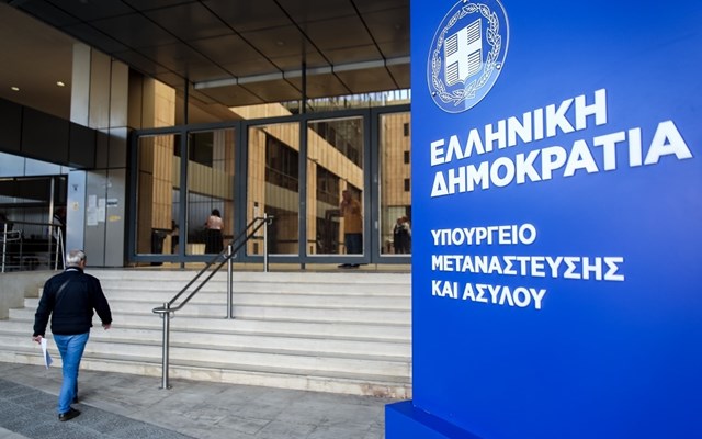 Υπ. Μετανάστευσης και Ασύλου: Τα βασικά σημεία του νομοσχεδίου για το μεταναστευτικό