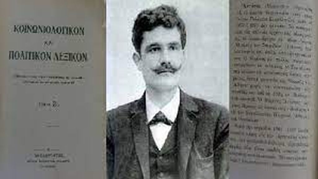 Eκδήλωση μνήμης για τον Μαρίνο Αντύπα στον Πυργετό